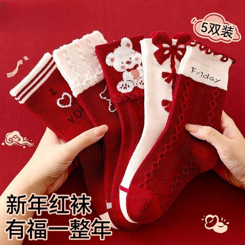 女童袜子秋冬棉袜红色新年袜女孩本命年宝宝儿童可爱红袜子过年,收纳整理,其他收纳,淘宝优惠券,粉丝福利购,淘宝优惠卷