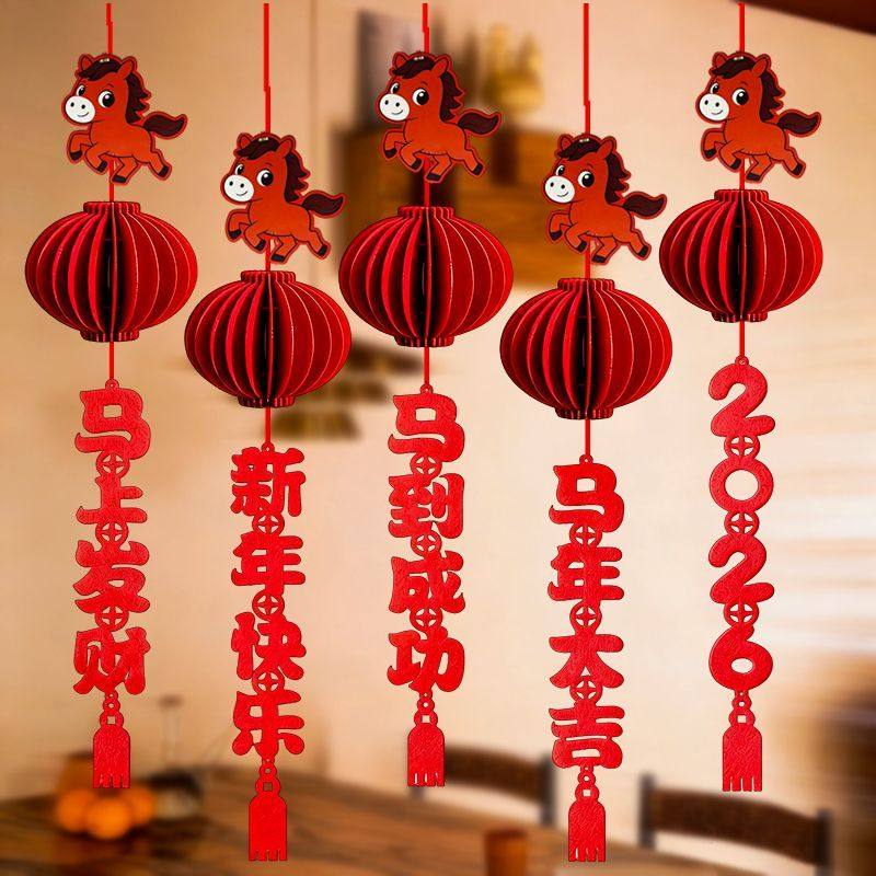 2026年灯笼新款红灯笼室内客厅马年挂件灯笼挂饰元旦商场场景布置,节庆用品/礼品,福字/窗花/窗贴,淘宝优惠券,粉丝福利购,淘宝优惠卷