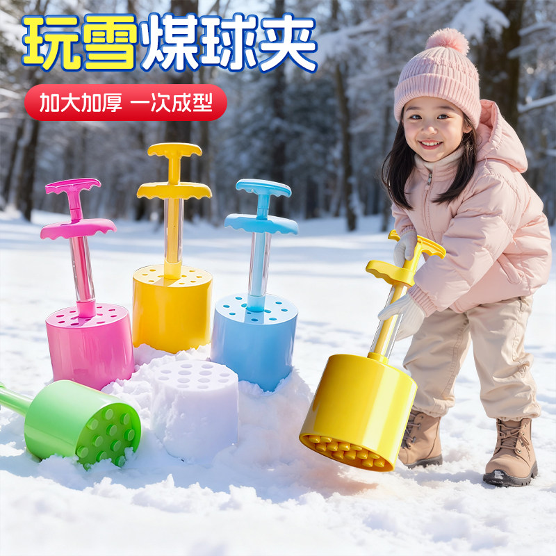 新款儿童沙滩挖沙工具宝宝玩沙玩土玩雪模型套装男孩女孩户外玩具