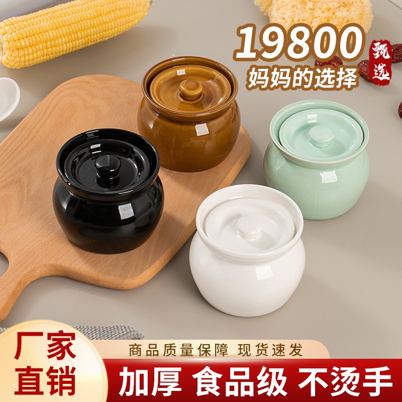 瓦罐煨汤陶瓷炖盅隔水炖蒸蛋炖罐沙县小吃煲汤罐燕窝家用一人份