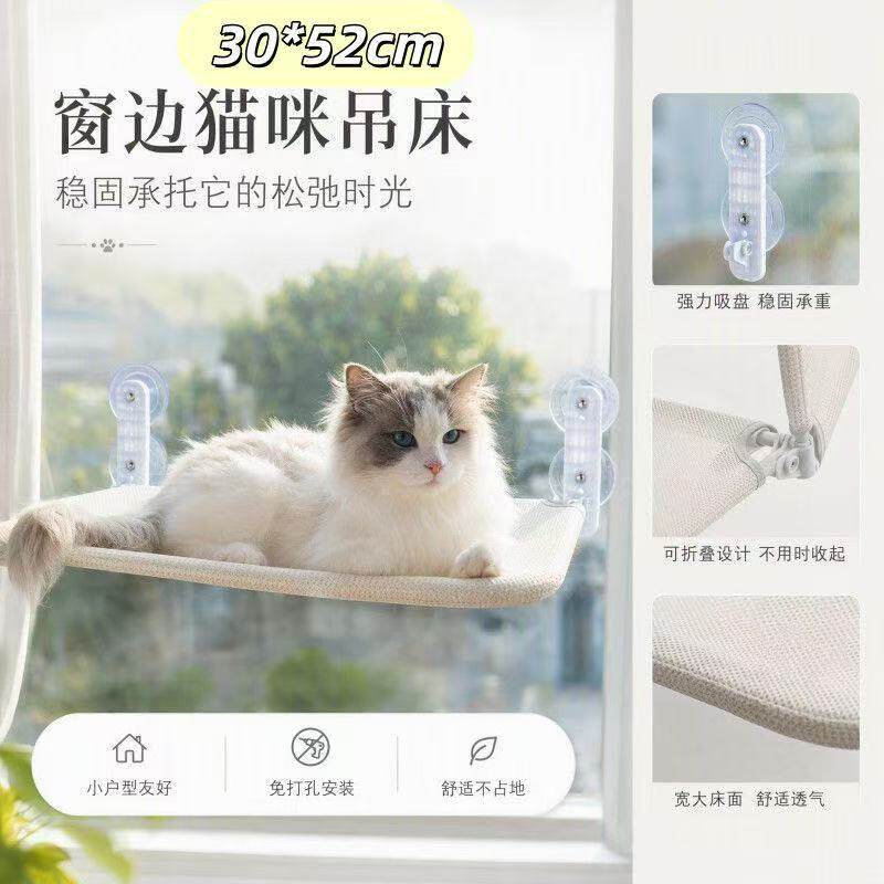 猫吊床猫咪猫窝窗户窗台晒太阳吸盘挂床阳台玻璃宠物猫床