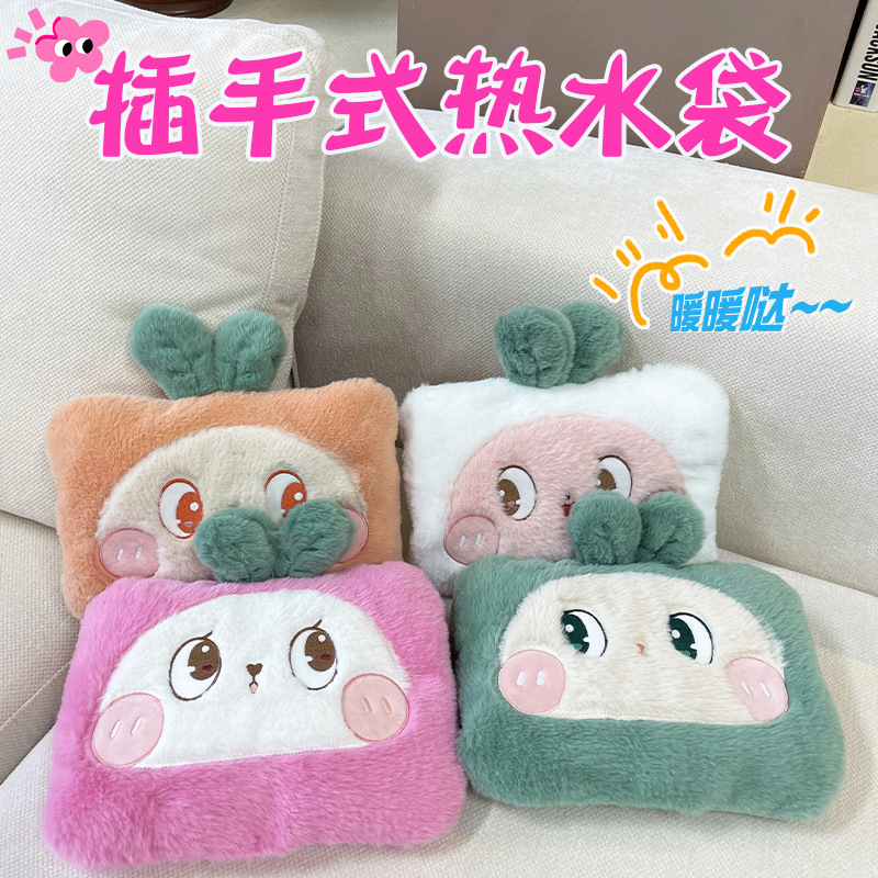 充电热水袋充电式双插拆卸暖水袋暖手宝暖宝宝电热宝冬季礼品代发