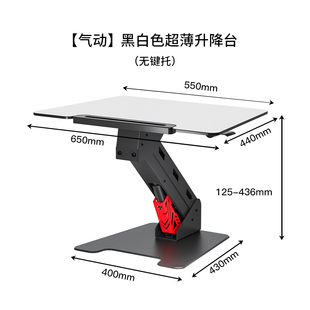 电脑升降桌气动办公升降台笔记本增高支架办公工作台 站立式 台式