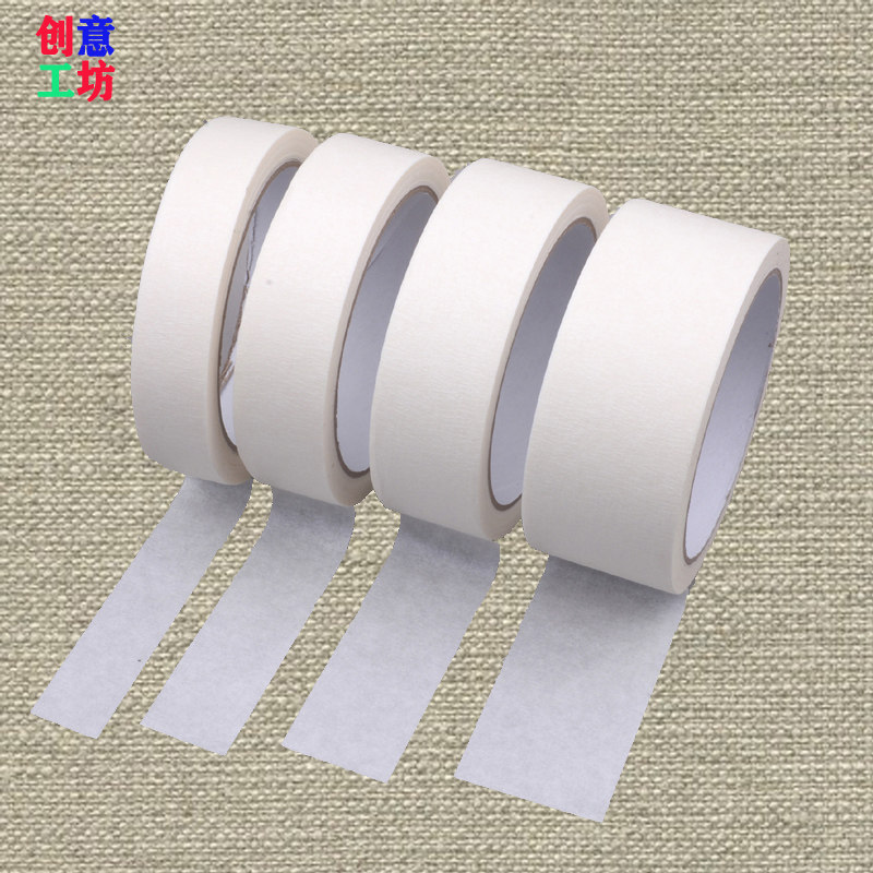 急速发货美纹纸胶带美术生专用水彩颜料绘画画素描美文固定宽裱纸