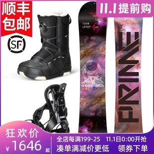 现货Prime滑雪板单板套装初学者快穿器男全能单板滑雪板全套女酷