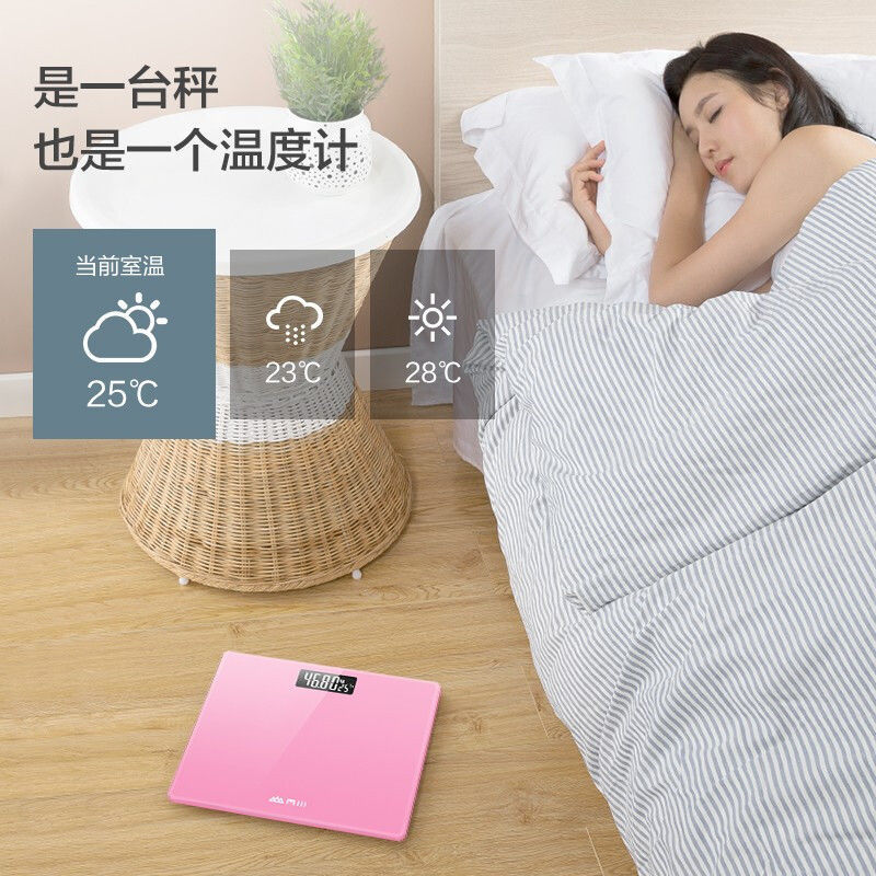 现货香山 体重秤精准电子称家用人体秤成人健康减肥称体重计电池