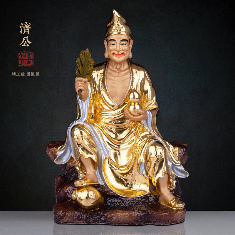 台湾铜贴金济公i像家用降龙罗汉道济和尚济公活佛铜像客厅桌面摆