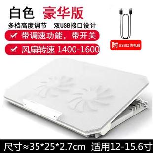 急速发货笔记本电脑散热器底座静音支架风扇寸14板15.6降温适用联