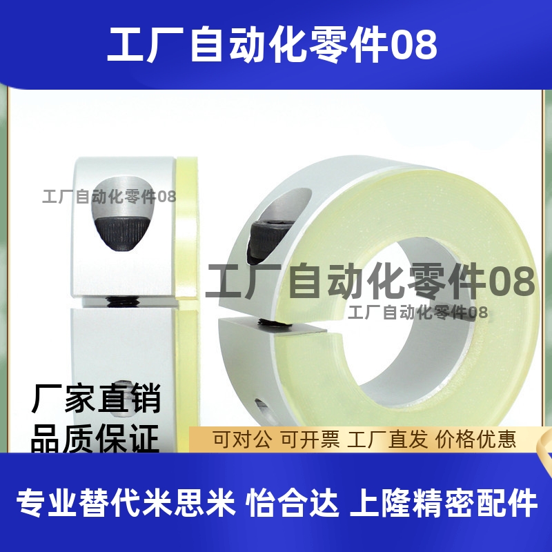 16分离FBS01环35聚氨酯SCSPDJ12/pscspdj25/SSCSPDJ20/25/30