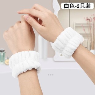 Plush Color Wrist Waterproof 极速Pure Women Band Hair Wash