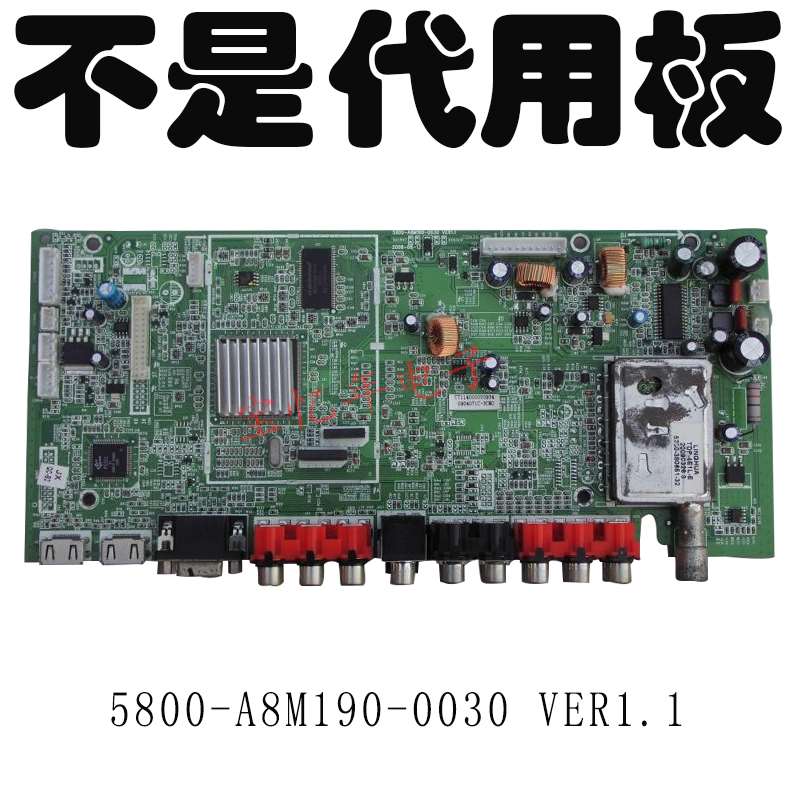 网红原创维32/37L00HM液晶电视主板580装0V-A8M190-030 ER1.11各