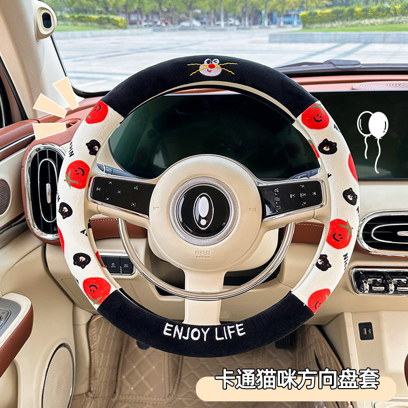冬季新品汽车方向盘套毛绒猫咪防冻手车载把套女可爱卡通不冻手