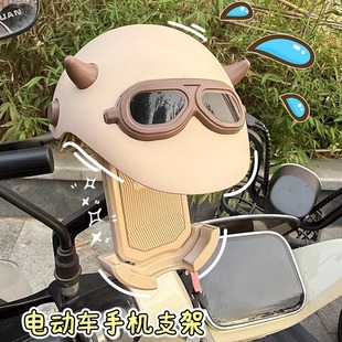 电动车自行车小头盔手机支架电动摩托车外卖骑手防雨遮阳导航支架