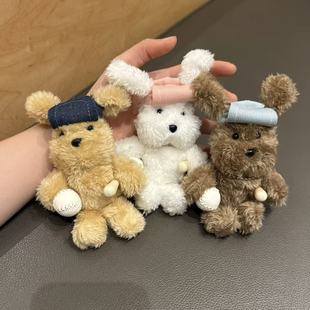 棒球潦草小狗包包挂件毛绒公仔钥匙扣玩偶配饰情侣女生节日礼物