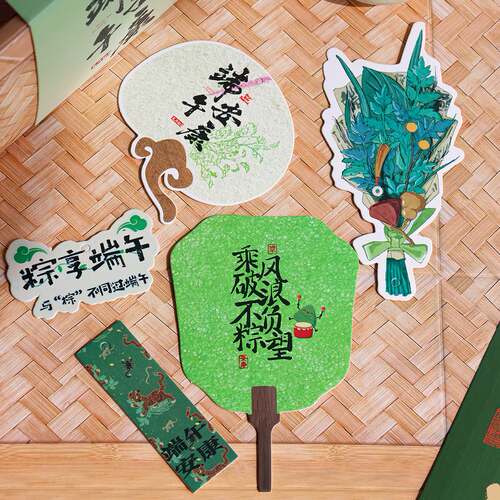 端午国风粽子艾草吊牌贺卡