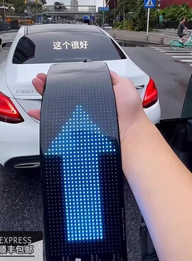 ‘会动的车贴’LED显示屏车载柔性屏车后窗led显示屏软屏车尾车贴