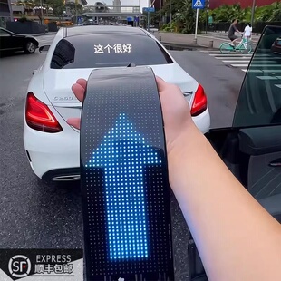 ‘会动的车贴’LED显示屏车载柔性屏车后窗led显示屏软屏车尾车贴
