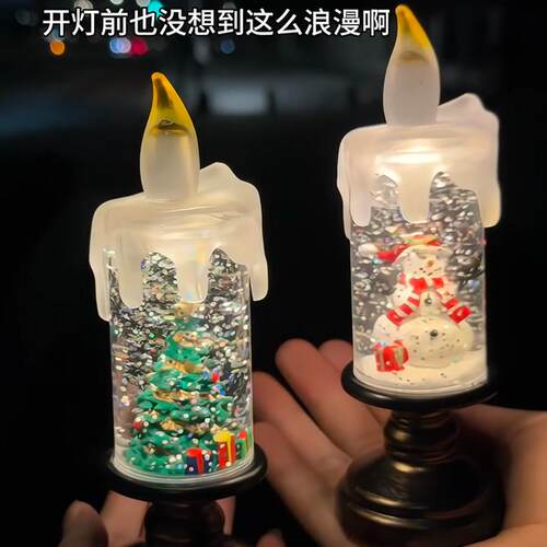 接下来圣诞初雪跨年和有你的冬天