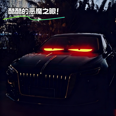“恶魔之眼”眨眼车灯动态LED小车专用车载柔性显示屏后窗广告