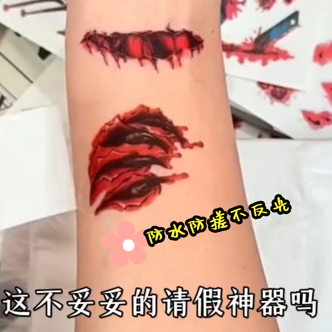 新款万圣节纹身贴逼真假伤疤贴仿真刀疤贴假伤口贴纸万圣节派对妆