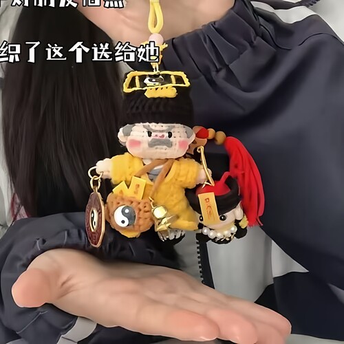 升级版林正英僵尸道长钩织材料包
