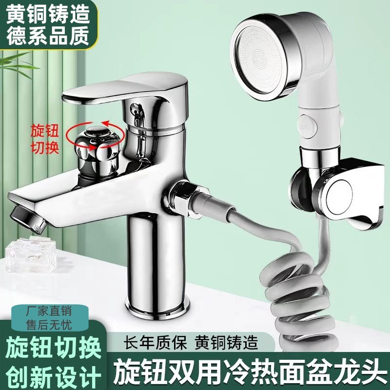 全铜冷热双用单孔混水面盆龙头