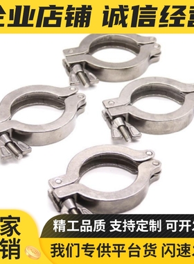 SNHAD SNCPH SNFR SNZP-1S/1.5S/2S/2.5S/3S 清洁管用接头 套圈