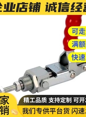 推拉式快速夹具 肘夹 MC02-2 MC02-S2 工装夹钳TCPM1/2/3高品质