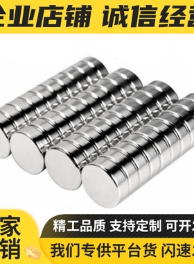 磁铁 BLS02-D5/D6/D8-L1/L2/L3/L4/L5/L6/L8/L10