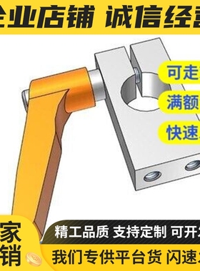 带夹紧把手 支柱固定夹KQKU MQKU AQKU KQK MQK AQK8/10/12/16/20