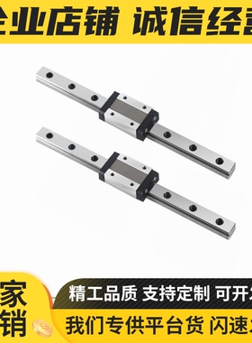 导轨滑块IAY01/03/IAS01/03/IAP01/03/05/06-H24 H28 H33 H42/H45