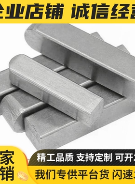 怡合达型BLC90/93/96/BLC90-B3-L6型ABC型平键1096-2003 标准型