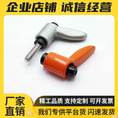 CLDMC/CLDFC4/5/6/8七字小型手柄 固定把手烤漆型锌合金紧定手柄