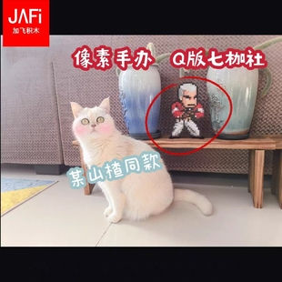 [拳皇]像素手办Q办 暴走八神 暴走七枷社 莉安娜  材料包