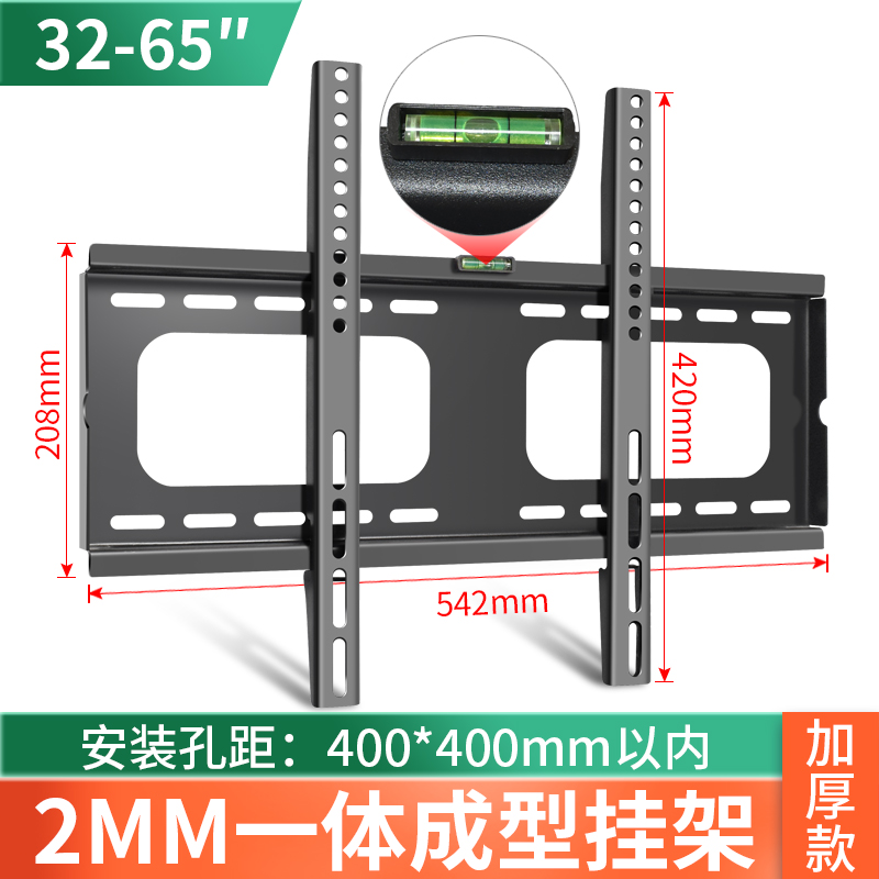 急速发货适用创维电视挂架支架58P31 J3 A3 C70H3/50/55/60/65/75 大家电 电视机架 原图主图