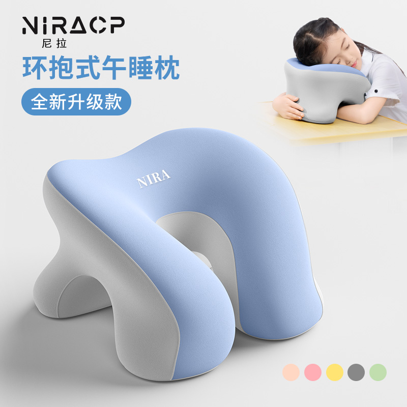 午睡枕趴睡枕小学生睡觉神器趴桌C子儿童夏季专用趴趴枕午休抱枕