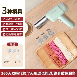 自动手持制面条枪小型多功能压面机饸络 现货速发面条机家用新o款