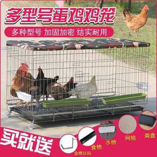 家用加密大号养殖鸡nq笼折叠鸡笼家用铁丝鸡笼鸡舍鸭笼兔笼狗笼A