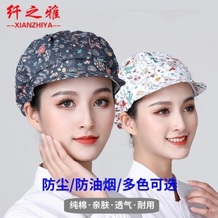 做饭戴 家用厨房帽子烧i饭帽头发炒菜用 防油污帽子煮菜防油烟