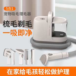 宠物吸毛器猫毛清理器狗狗除毛刷粘毛刮毛器去猫毛宠.物刷毛神器