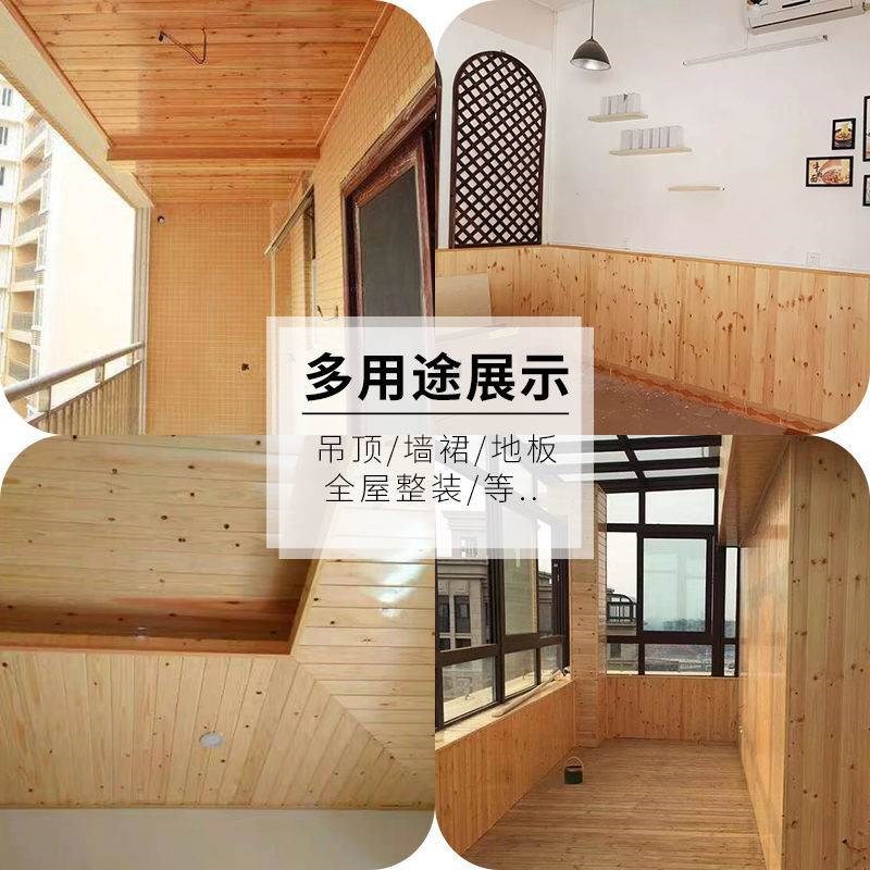 桑拿板实木免漆吊顶墙上天花y板木板地板墙板墙面自装桑拿房农村