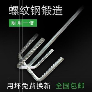 搅灰杆搅拌杆打灰m器电锤电钻加粗螺纹腻子粉水泥混凝土打灰杆