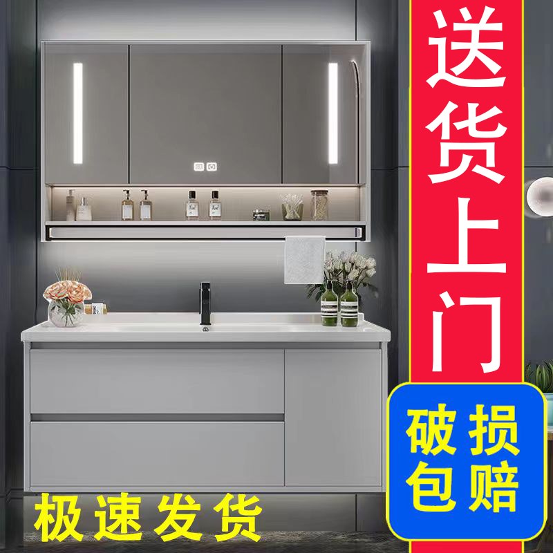 现代轻奢智能浴室柜组合卫生间洗C漱台洗手盆陶瓷一体盆浴室柜套