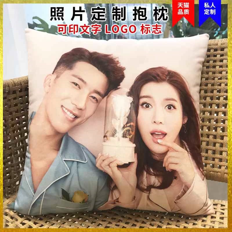 抱枕定制LOGO来图定做照片被子两用可印真人人形dTiy礼物靠垫背套