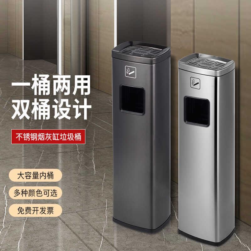 商用不锈钢烟灰柱酒店大堂烟头收集筒户外烟蒂箱吸烟区垃圾桶灭烟