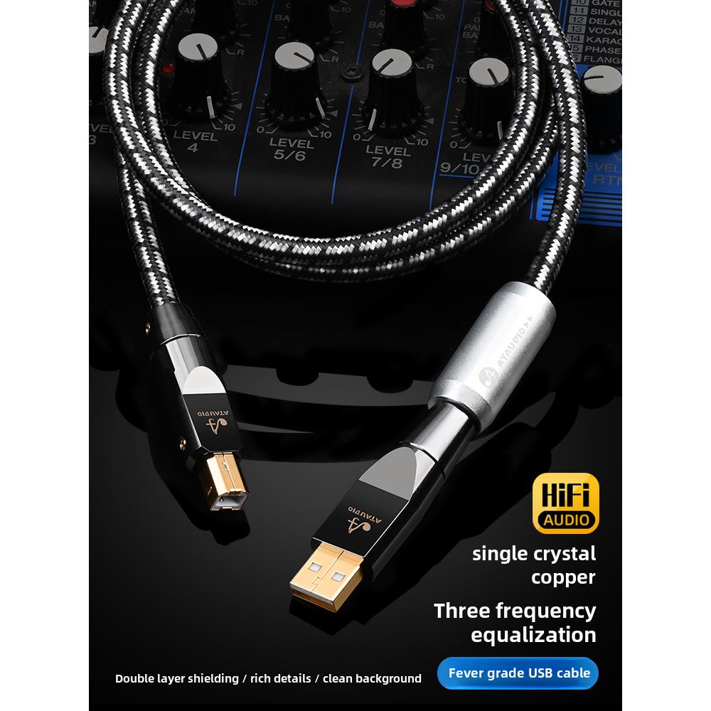 单晶铜USB音频线降噪电脑解码器A-B线手机Otg声卡C转B发热USB线