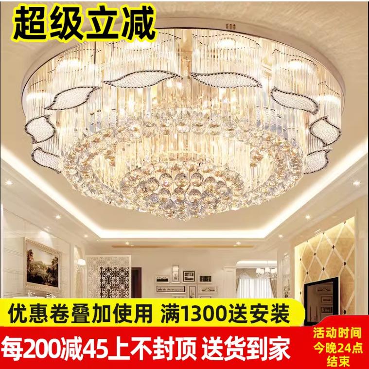 欧式水晶灯客厅灯个性大气led卧室灯饰奢华高档金色圆形吸顶灯具