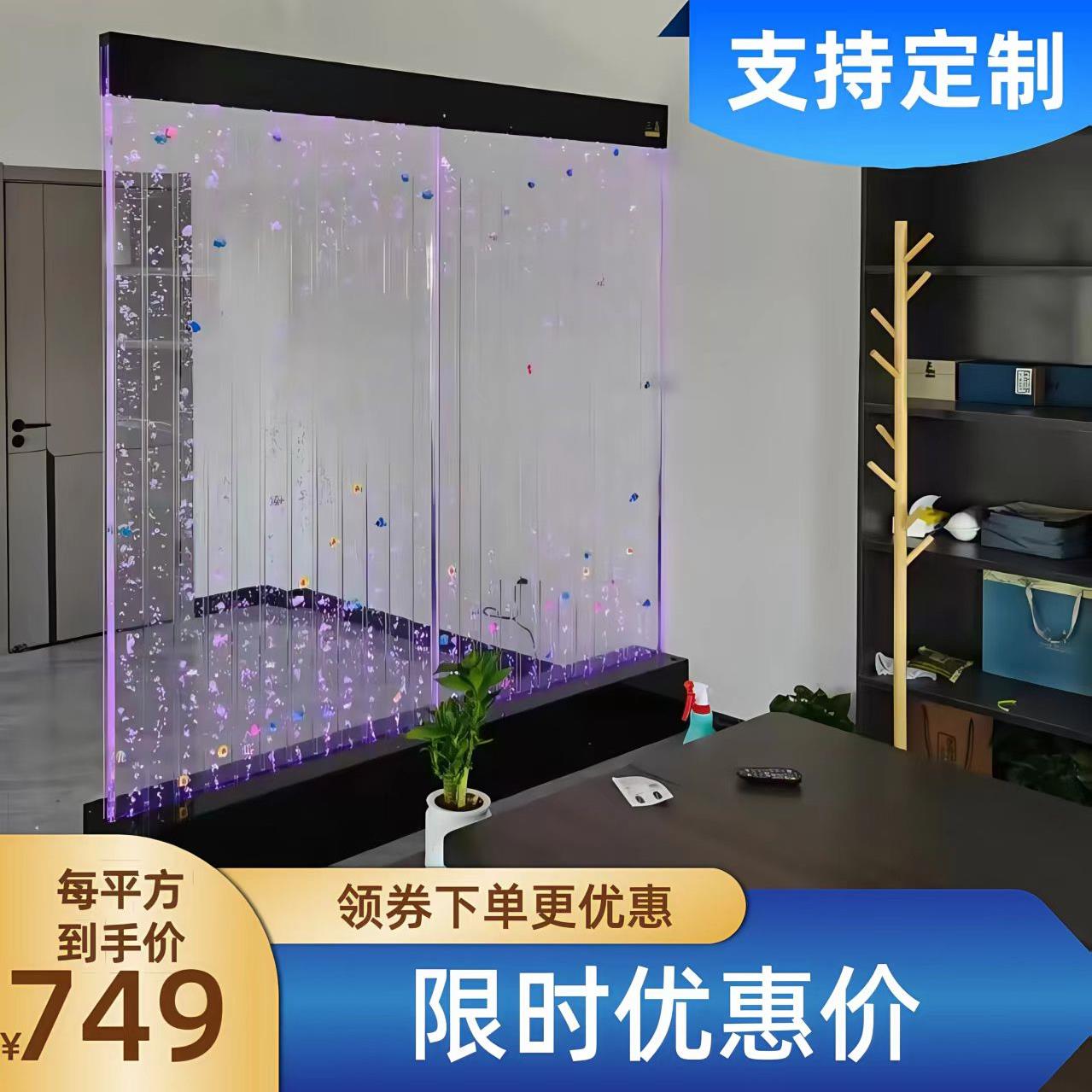 水幕墙气泡屏风新款隔断玄关流水卫生间客厅装饰室内落地定制摆件