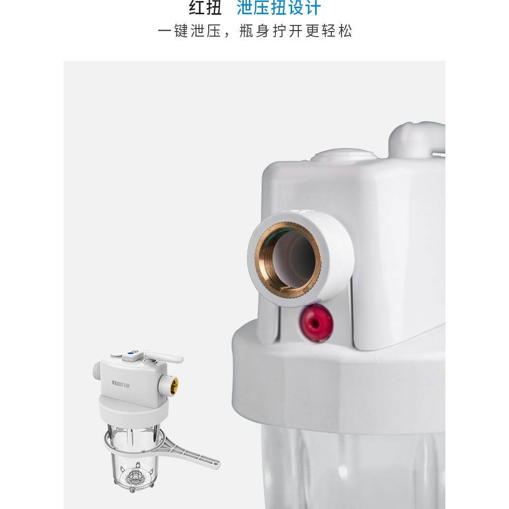 康迪克家用前大白瓶9英寸10英寸颗粒碳覆合滤芯Nsf更换屏幕指南