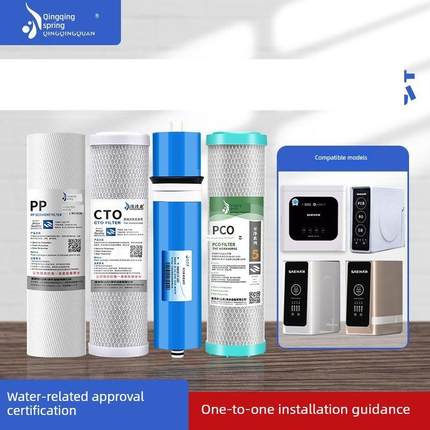 净水器滤芯家用直饮全套反渗透400G600Gro膜1200套净水器滤芯